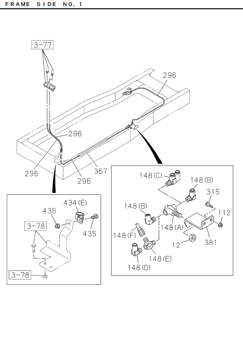 Partial Engine